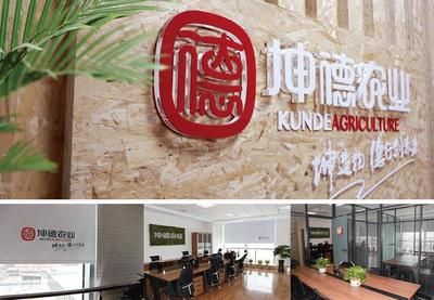 坤德工艺(坤德工艺品公司最新招聘信息) 结构工业钢结构设计 第2张 坤德工艺(坤德工艺品公司最新招聘信息) 结构工业钢结构设计 第2张