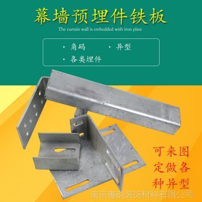 异形钢板加工厂(异形钢板加工厂异形钢板加工厂及其相关信息) 装饰工装设计 第3张 异形钢板加工厂(异形钢板加工厂异形钢板加工厂及其相关信息) 装饰工装设计 第3张