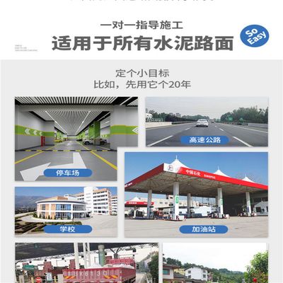地面修补砂浆原材料有哪些(地面修补砂浆的原材料) 结构桥梁钢结构设计 第2张 地面修补砂浆原材料有哪些(地面修补砂浆的原材料) 结构桥梁钢结构设计 第2张