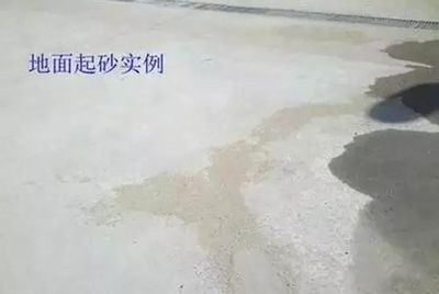 地面修补砂浆原材料有哪些(地面修补砂浆的原材料) 结构桥梁钢结构设计 第4张 地面修补砂浆原材料有哪些(地面修补砂浆的原材料) 结构桥梁钢结构设计 第4张