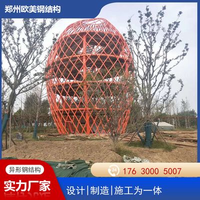 异形钢结构施工厂家有哪些公司(主要的异形钢结构施工厂家及其特点和优势) 钢结构钢结构螺旋楼梯设计 第4张 异形钢结构施工厂家有哪些公司(主要的异形钢结构施工厂家及其特点和优势) 钢结构钢结构螺旋楼梯设计 第4张