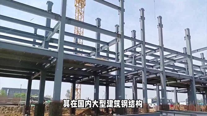 异形钢结构施工厂家有哪些公司(主要的异形钢结构施工厂家及其特点和优势) 钢结构钢结构螺旋楼梯设计 第5张 异形钢结构施工厂家有哪些公司(主要的异形钢结构施工厂家及其特点和优势) 钢结构钢结构螺旋楼梯设计 第5张