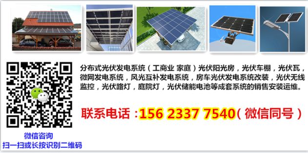 屋顶做光伏(光伏板发电量受哪些因素影响光伏电站备案流程详解) 建筑方案设计 第1张 屋顶做光伏(光伏板发电量受哪些因素影响光伏电站备案流程详解) 建筑方案设计 第1张