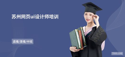 北京网页设计师培训多少钱(知名网页设计培训机构评价) 结构桥梁钢结构设计 第2张 北京网页设计师培训多少钱(知名网页设计培训机构评价) 结构桥梁钢结构设计 第2张
