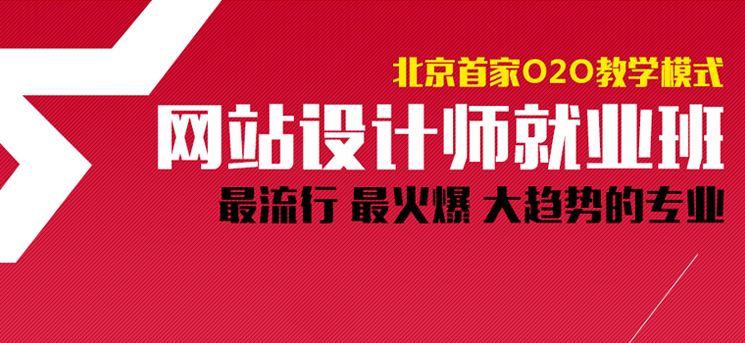 北京网页设计师培训多少钱(知名网页设计培训机构评价) 结构桥梁钢结构设计 第5张 北京网页设计师培训多少钱(知名网页设计培训机构评价) 结构桥梁钢结构设计 第5张