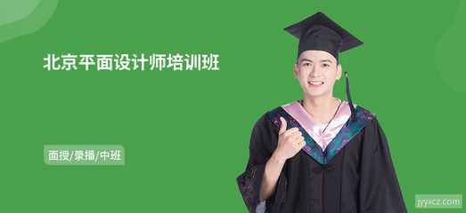北京网页设计师培训多少钱(知名网页设计培训机构评价) 结构桥梁钢结构设计 第3张 北京网页设计师培训多少钱(知名网页设计培训机构评价) 结构桥梁钢结构设计 第3张