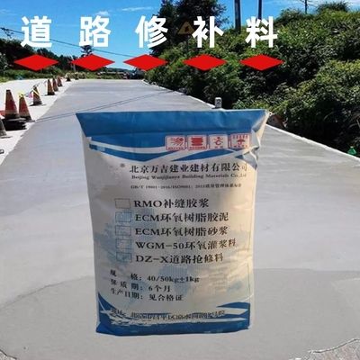 北京混凝土销售平台有哪些品牌(北京混凝土销售平台选择合适的混凝土品牌有哪些) 结构电力行业施工 第3张 北京混凝土销售平台有哪些品牌(北京混凝土销售平台选择合适的混凝土品牌有哪些) 结构电力行业施工 第3张