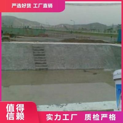 北京混凝土销售平台有哪些品牌(北京混凝土销售平台选择合适的混凝土品牌有哪些) 结构电力行业施工 第5张 北京混凝土销售平台有哪些品牌(北京混凝土销售平台选择合适的混凝土品牌有哪些) 结构电力行业施工 第5张