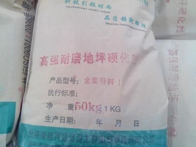 北京混凝土外加剂厂家电话号码是多少(北京地区混凝土外加剂厂家的联系电话) 钢结构玻璃栈道设计 第4张 北京混凝土外加剂厂家电话号码是多少(北京地区混凝土外加剂厂家的联系电话) 钢结构玻璃栈道设计 第4张