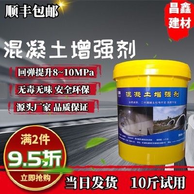 北京混凝土外加剂厂家电话号码是多少(北京地区混凝土外加剂厂家的联系电话) 钢结构玻璃栈道设计 第1张 北京混凝土外加剂厂家电话号码是多少(北京地区混凝土外加剂厂家的联系电话) 钢结构玻璃栈道设计 第1张