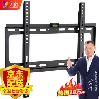 悬挂电视机架子怎么装(电视机挂架安装常见问题及解决方法及解决方法) 装饰幕墙设计 第4张 悬挂电视机架子怎么装(电视机挂架安装常见问题及解决方法及解决方法) 装饰幕墙设计 第4张