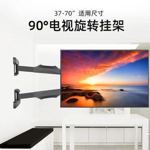 悬挂电视机架子怎么装(电视机挂架安装常见问题及解决方法及解决方法) 装饰幕墙设计 第5张 悬挂电视机架子怎么装(电视机挂架安装常见问题及解决方法及解决方法) 装饰幕墙设计 第5张