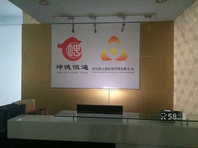 坤德供应链管理有限公司(不同地区坤德供应链管理有限公司的基本信息) 装饰工装设计 第1张 坤德供应链管理有限公司(不同地区坤德供应链管理有限公司的基本信息) 装饰工装设计 第1张