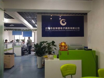 坤德控股集团招聘 结构电力行业设计 第1张 坤德控股集团招聘 结构电力行业设计 第1张