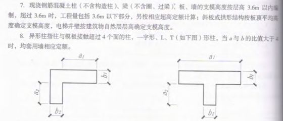 异形构造柱套什么定额(异形构造柱施工难点解析异形构造柱设计规范要求) 建筑施工图设计 第1张 异形构造柱套什么定额(异形构造柱施工难点解析异形构造柱设计规范要求) 建筑施工图设计 第1张