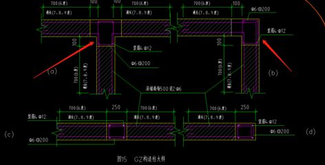 异形构造柱套什么定额(异形构造柱施工难点解析异形构造柱设计规范要求) 建筑施工图设计 第2张 异形构造柱套什么定额(异形构造柱施工难点解析异形构造柱设计规范要求) 建筑施工图设计 第2张