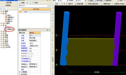 异形构造柱套什么定额(异形构造柱施工难点解析异形构造柱设计规范要求) 建筑施工图设计 第3张 异形构造柱套什么定额(异形构造柱施工难点解析异形构造柱设计规范要求) 建筑施工图设计 第3张