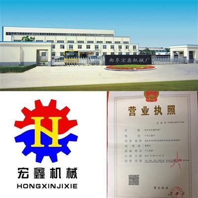 宏鑫铸钢机械有限公司怎么样啊(射洪县宏鑫铸钢机械有限公司与枣庄宏鑫机械铸造有限公司各有特色) 结构工业钢结构设计 第2张 宏鑫铸钢机械有限公司怎么样啊(射洪县宏鑫铸钢机械有限公司与枣庄宏鑫机械铸造有限公司各有特色) 结构工业钢结构设计 第2张