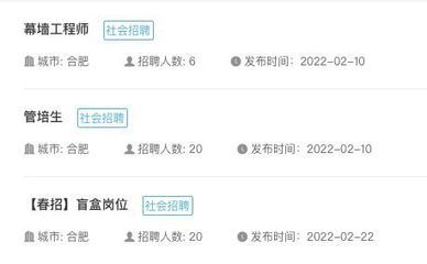 幕墙工程招聘信息(幕墙工程师招聘) 建筑施工图施工 第3张 幕墙工程招聘信息(幕墙工程师招聘) 建筑施工图施工 第3张