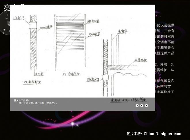 幕墙设计师3到8年经验(幕墙设计行业人才缺口现状,幕墙设计师技能提升途径) 钢结构网架施工 第2张 幕墙设计师3到8年经验(幕墙设计行业人才缺口现状,幕墙设计师技能提升途径) 钢结构网架施工 第2张