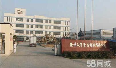徐州达迈食品科技有限公司(徐州达迈食品科技有限公司成立100万人民币) 钢结构钢结构停车场设计 第2张 徐州达迈食品科技有限公司(徐州达迈食品科技有限公司成立100万人民币) 钢结构钢结构停车场设计 第2张