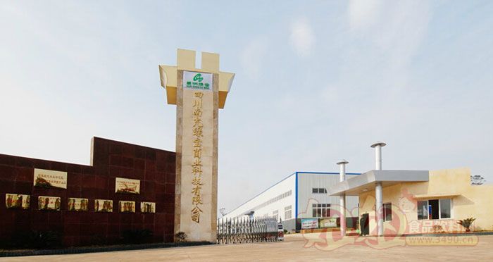 徐州达迈食品科技有限公司(徐州达迈食品科技有限公司成立100万人民币) 钢结构钢结构停车场设计 第5张 徐州达迈食品科技有限公司(徐州达迈食品科技有限公司成立100万人民币) 钢结构钢结构停车场设计 第5张