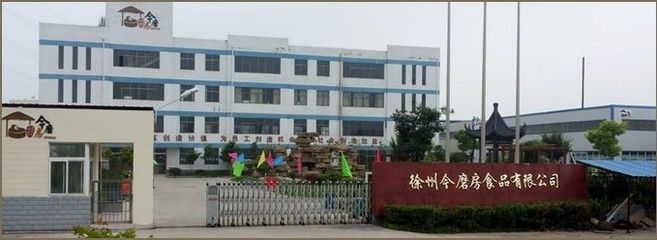 徐州达迈食品科技有限公司(徐州达迈食品科技有限公司成立100万人民币) 钢结构钢结构停车场设计 第3张 徐州达迈食品科技有限公司(徐州达迈食品科技有限公司成立100万人民币) 钢结构钢结构停车场设计 第3张