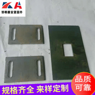 幕墙预埋铁板(关于幕墙预埋铁板的一些详细信息) 结构桥梁钢结构施工 第3张 幕墙预埋铁板(关于幕墙预埋铁板的一些详细信息) 结构桥梁钢结构施工 第3张