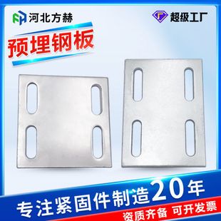 幕墙预埋铁板(关于幕墙预埋铁板的一些详细信息) 结构桥梁钢结构施工 第4张 幕墙预埋铁板(关于幕墙预埋铁板的一些详细信息) 结构桥梁钢结构施工 第4张