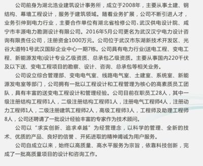 幕墙设计招聘武汉公司(武汉幕墙设计公司招聘信息) 建筑施工图设计 第1张 幕墙设计招聘武汉公司(武汉幕墙设计公司招聘信息) 建筑施工图设计 第1张