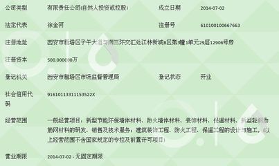 弘毅建材有限责任公司什么时候发工资(弘毅建材什么时候发工资) 钢结构蹦极施工 第4张 弘毅建材有限责任公司什么时候发工资(弘毅建材什么时候发工资) 钢结构蹦极施工 第4张