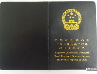 建筑钢结构工程技术可以考什么证书(钢结构检测工程师培训) 结构砌体施工 第2张 建筑钢结构工程技术可以考什么证书(钢结构检测工程师培训) 结构砌体施工 第2张