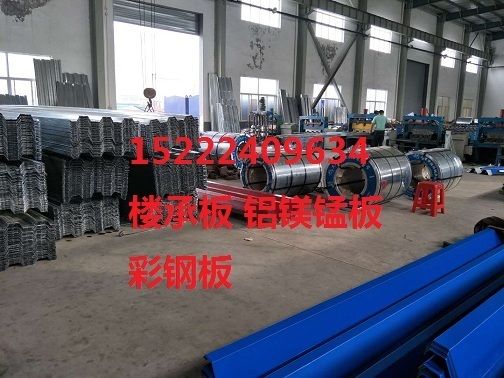 北京楼承板生产厂家北京金浩源彩钢钢结构(北京楼承板生产厂家) 钢结构玻璃栈道施工 北京楼承板生产厂家北京金浩源彩钢钢结构(北京楼承板生产厂家) 钢结构玻璃栈道施工