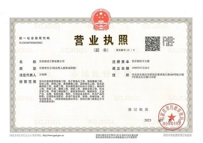 幕墙资质和钢结构资质（幕墙资质升级条件详解，钢结构资质申请流程，建筑幕墙工程案例分析）