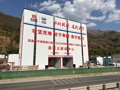 北京混凝土配送中心最厉害三个品牌(华润水泥、冀东水泥、cucc中联是北京混凝土配送中心最厉害的三个品牌) 结构电力行业设计 第2张 北京混凝土配送中心最厉害三个品牌(华润水泥、冀东水泥、cucc中联是北京混凝土配送中心最厉害的三个品牌) 结构电力行业设计 第2张