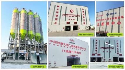 北京混凝土配送中心最厉害三个品牌(华润水泥、冀东水泥、cucc中联是北京混凝土配送中心最厉害的三个品牌) 结构电力行业设计 第3张 北京混凝土配送中心最厉害三个品牌(华润水泥、冀东水泥、cucc中联是北京混凝土配送中心最厉害的三个品牌) 结构电力行业设计 第3张