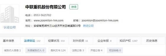 弘毅投资公司 地址(弘毅投资公司及其其部分子公司的详细地址) 建筑效果图设计 第4张 弘毅投资公司 地址(弘毅投资公司及其其部分子公司的详细地址) 建筑效果图设计 第4张