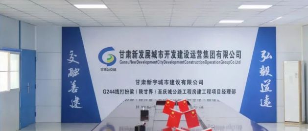 弘毅建设集团公司(弘毅建设集团创新能力分析) 钢结构桁架设计 第3张 弘毅建设集团公司(弘毅建设集团创新能力分析) 钢结构桁架设计 第3张