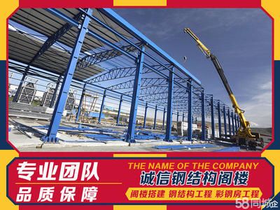 异型钢结构图片及价格(异型钢结构价格) 结构电力行业施工 第5张 异型钢结构图片及价格(异型钢结构价格) 结构电力行业施工 第5张