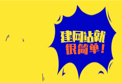 北京建网站的价格(北京网站建设的费用因素多种因素而异) 钢结构玻璃栈道设计 第3张 北京建网站的价格(北京网站建设的费用因素多种因素而异) 钢结构玻璃栈道设计 第3张