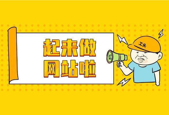 北京建网站的价格(北京网站建设的费用因素多种因素而异) 钢结构玻璃栈道设计 第4张 北京建网站的价格(北京网站建设的费用因素多种因素而异) 钢结构玻璃栈道设计 第4张