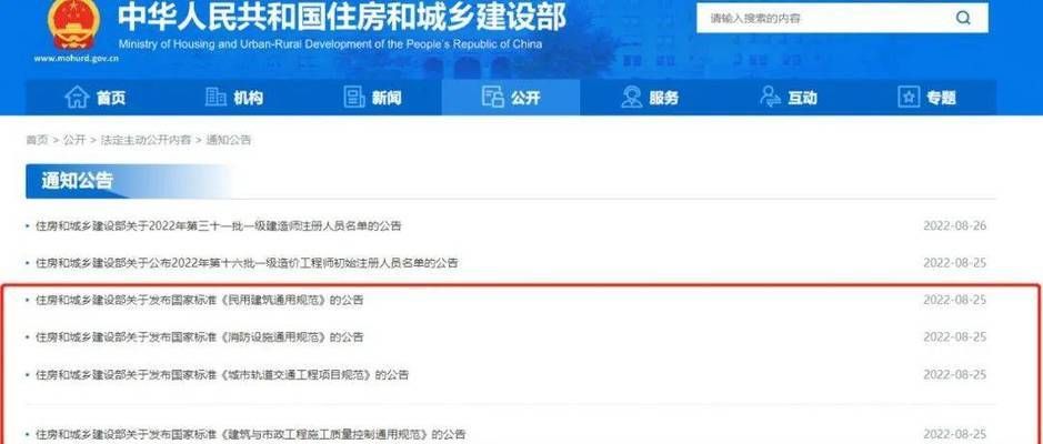 承重墙加固设计规范最新标准(承重墙加固设计规范) 钢结构蹦极施工 第2张 承重墙加固设计规范最新标准(承重墙加固设计规范) 钢结构蹦极施工 第2张