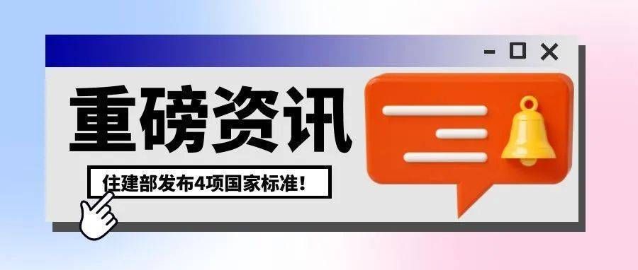 承重墙加固设计规范最新标准(承重墙加固设计规范) 钢结构蹦极施工 第4张 承重墙加固设计规范最新标准(承重墙加固设计规范) 钢结构蹦极施工 第4张