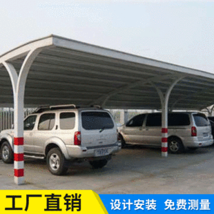 专业做钢结构车棚的厂家在哪里(钢结构车棚厂家实地考察指南钢结构车棚厂家实地考察指南) 结构机械钢结构设计 第2张 专业做钢结构车棚的厂家在哪里(钢结构车棚厂家实地考察指南钢结构车棚厂家实地考察指南) 结构机械钢结构设计 第2张