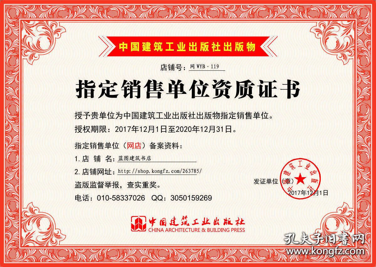 如何提升结构加固资质等级(提升结构加固资质等级的方法) 结构砌体施工 第5张 如何提升结构加固资质等级(提升结构加固资质等级的方法) 结构砌体施工 第5张