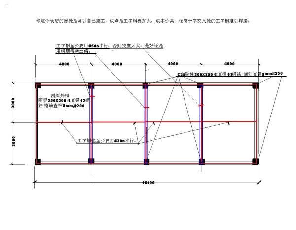 如何用槽钢加固砖混结构(砖混结构加固常见问题处理) 钢结构跳台施工 第3张 如何用槽钢加固砖混结构(砖混结构加固常见问题处理) 钢结构跳台施工 第3张