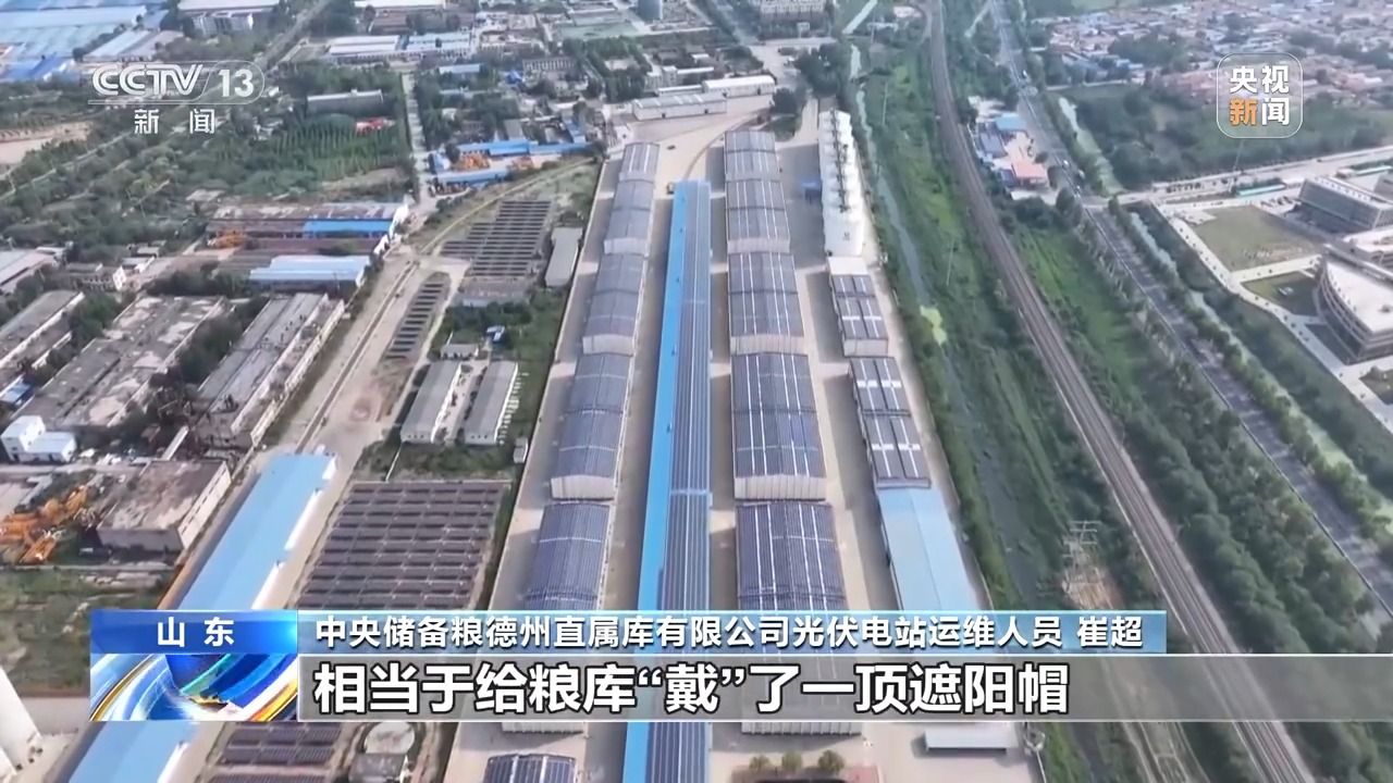 平房顶装光伏重量多少钱一块(太阳能光伏发电板每平方米重12kg左右光伏板安装流程) 钢结构蹦极设计 第4张 平房顶装光伏重量多少钱一块(太阳能光伏发电板每平方米重12kg左右光伏板安装流程) 钢结构蹦极设计 第4张