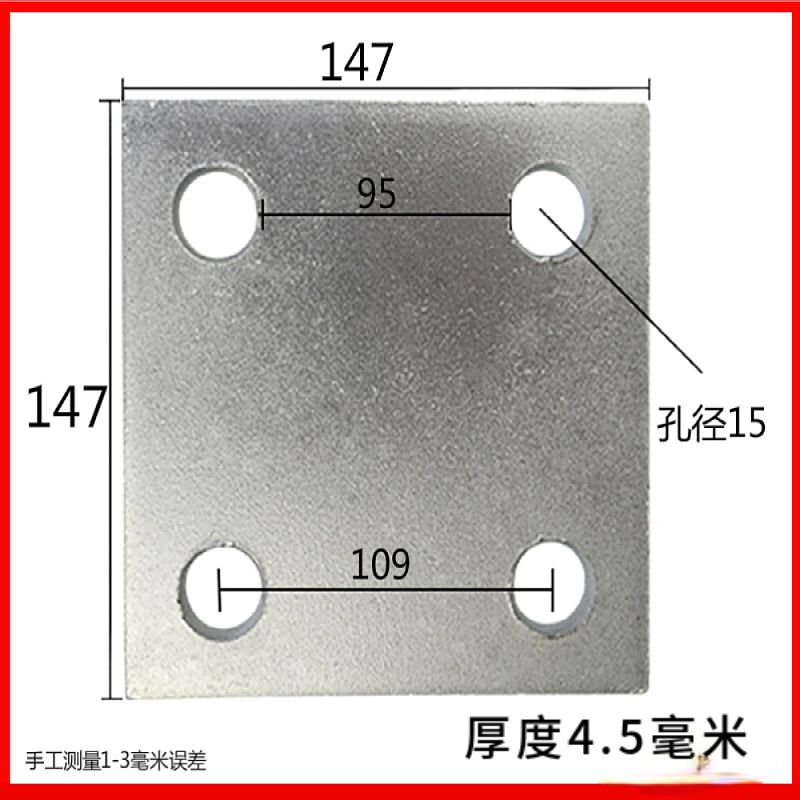 幕墙预埋件钢板厚度规范标准(幕墙预埋件钢板厚度的规范标准) 钢结构钢结构停车场设计 第1张 幕墙预埋件钢板厚度规范标准(幕墙预埋件钢板厚度的规范标准) 钢结构钢结构停车场设计 第1张
