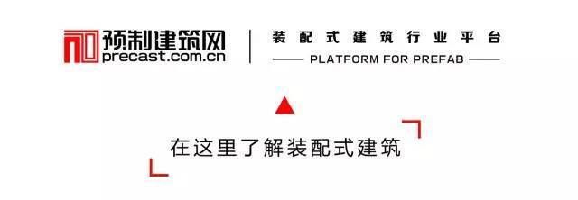 异形构件采用立式运输（大体积异形飘窗pc构件立式运输的技术难点）