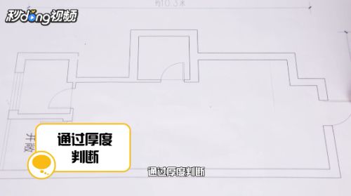 承重墙与填充墙的区别(承重墙与填充墙在功能、结构和材料等方面存在差异) 建筑方案施工 第5张 承重墙与填充墙的区别(承重墙与填充墙在功能、结构和材料等方面存在差异) 建筑方案施工 第5张